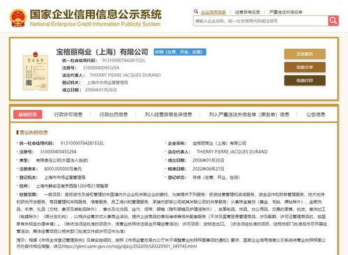 管理疏忽引發爭議，寶格麗為標識誤注致歉